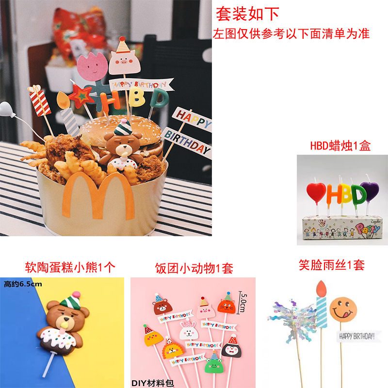 Set, 8 size