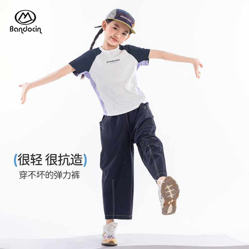Summer thin trousers