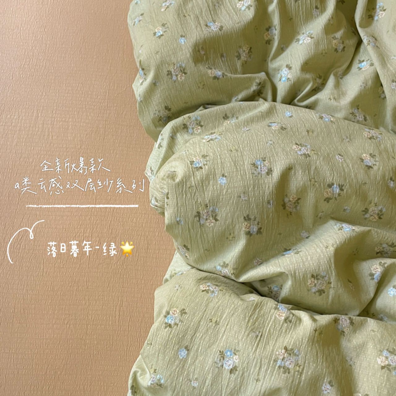 일몰 황혼-녹색