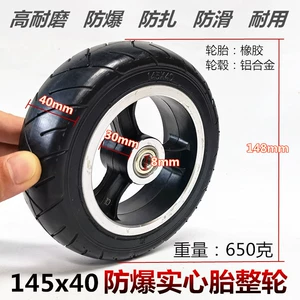 Fastwheel F0 Elektrikli skuter arxa təkər 145X40 bərk şin 6X2 partlamayan təkər