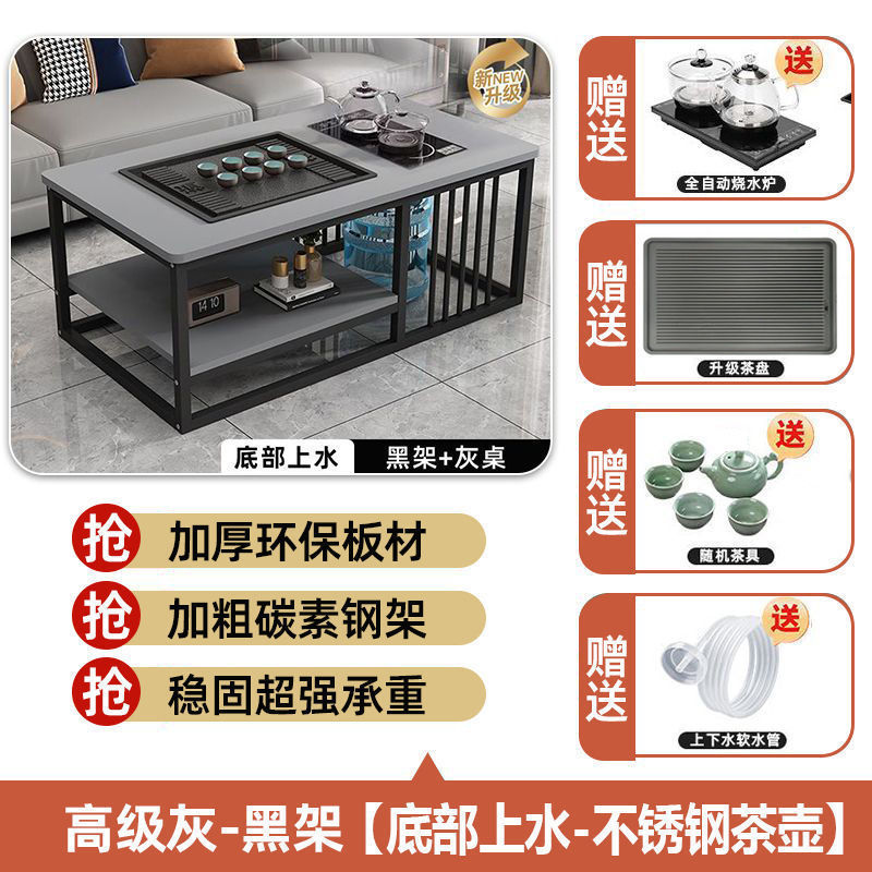 茶几茶桌家用客厅简约办公室茶台小户型功夫泡茶台全自动一体茶桌|undefined