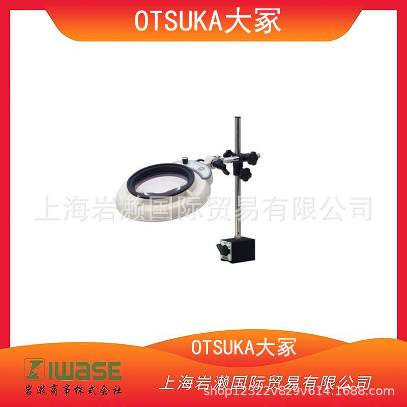 OTSUKA大冢 全光谱LED照明放大镜 ENVL6K-MS 抗反射涂层 磁力架型