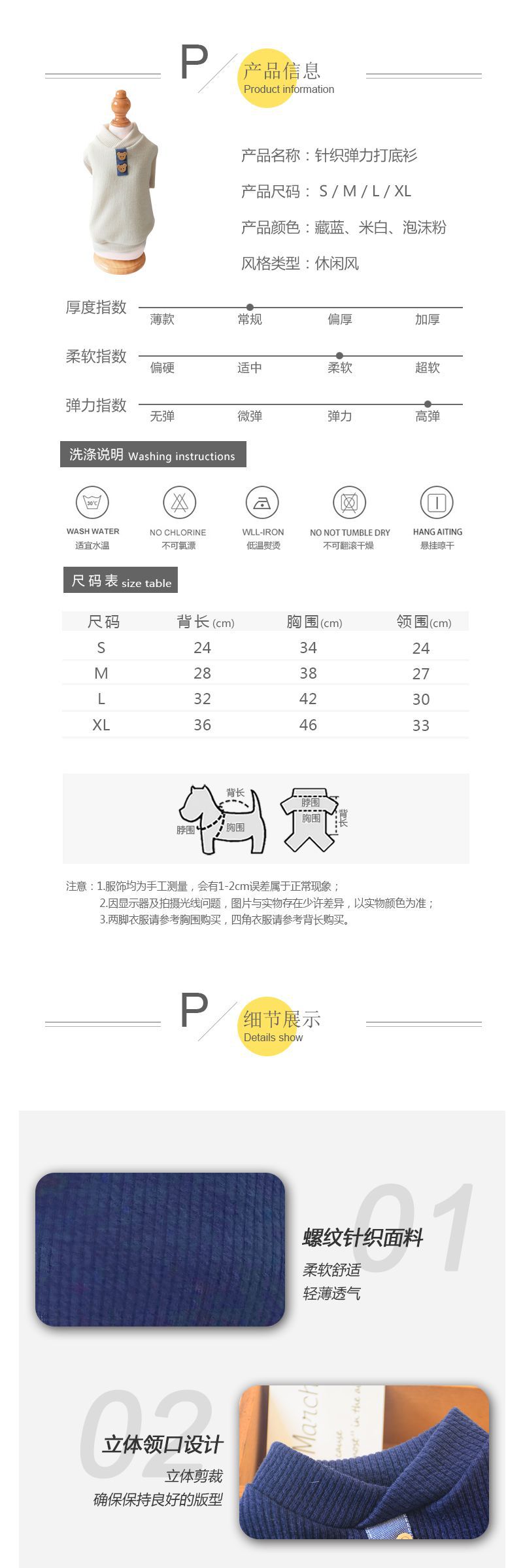 小熊扣 详情2 骏腾.jpg