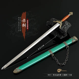 ���AӢ��Ӱҕ��߅����ģ�ͳ���22CM���ʹ�ˇƷ��ߵ���ģ��
