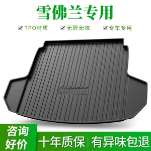 Chevrolet Cruze, Cavalier, Malibu, Equinox üçün TPE baqaj paspası