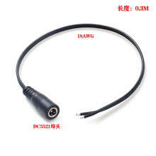 ����DC5521ĸ�^���_�ż��~�Դ���B�Ӿ�LED���i����DC�Դ��