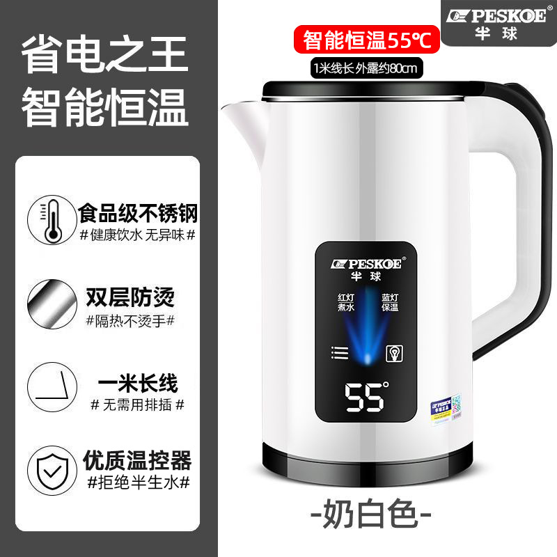 [스마트 버전] 3.0L 밀크 화이트 1.0m 라인 - 지능형 항온