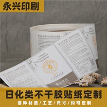 �ջ��ϴ�lˮϴ��Һ�����z��Ͳ�˺��N������ӡˢ���S����N�˺���