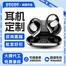 跨境挂耳式蓝牙耳机新款高音质超长续航OWS不入耳式无线运动耳机