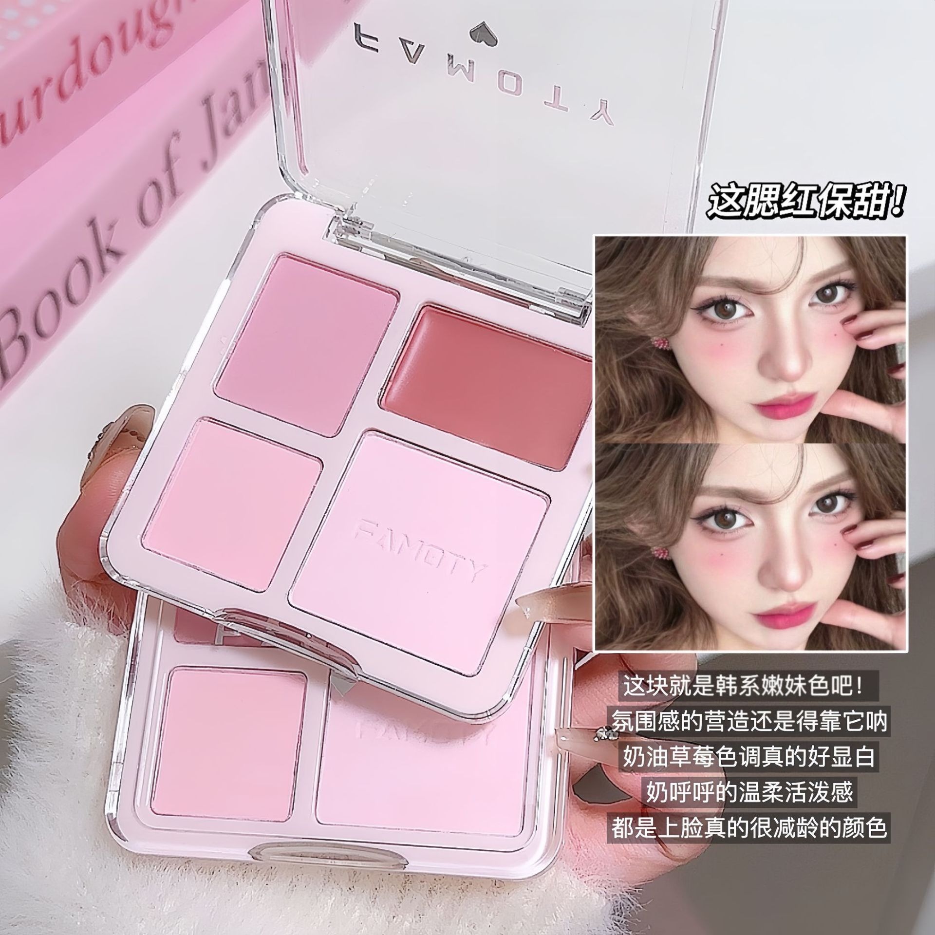 New Four-Color Blush, Natural Color, Matte Earth Color, High-Gloss Brightening Face, Medium Expansion Color, Non-Flying Powder Contouring Palette