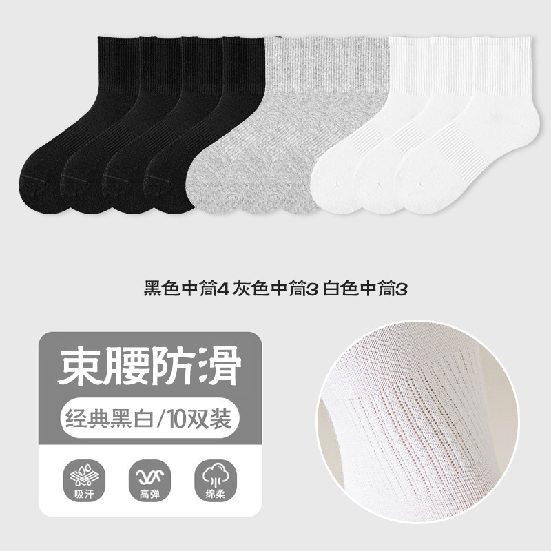靴下 メンズ 消臭・吸汗性 春夏 無地 スポーツ ミッドカーフソックス 薄手 無地 ショートソックス 夏用ソックス レディース ボートソックス|undefined