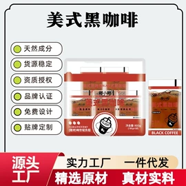 果蔬汁;代餐粉;其他冲调饮品
