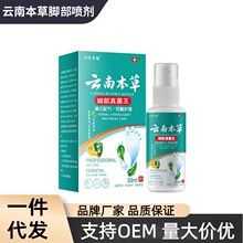 �ʝ������ϱ����㲿�_���־��������b���l30ml/ƿƤ�w�㲿�o��