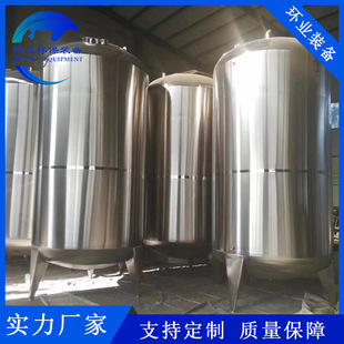 ���P��ܽ�ޔ���� ���I��ʽҺ�w���� �UҺ�ռ��l���A�ƹ޼ӹ�