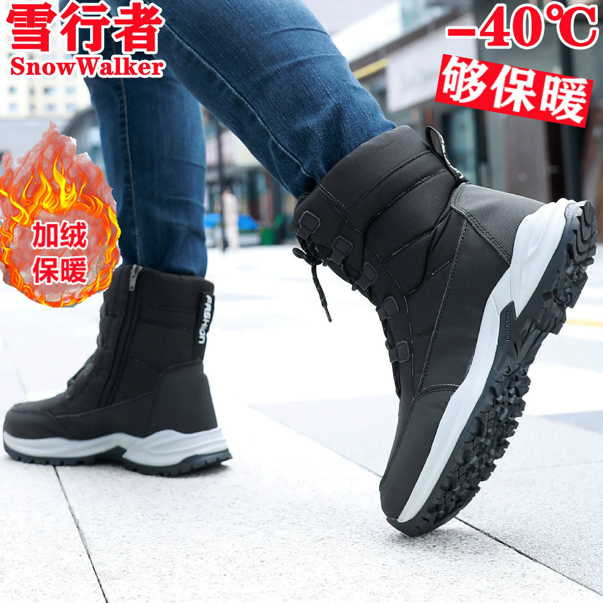 Мужские зимние сапоги для экспорта, водонепроницаемые, нескользящие, теплые, на флисовой подкладке, утолщенные, для велоспорта, износостойкие, на боковой молнии, хлопковые.
