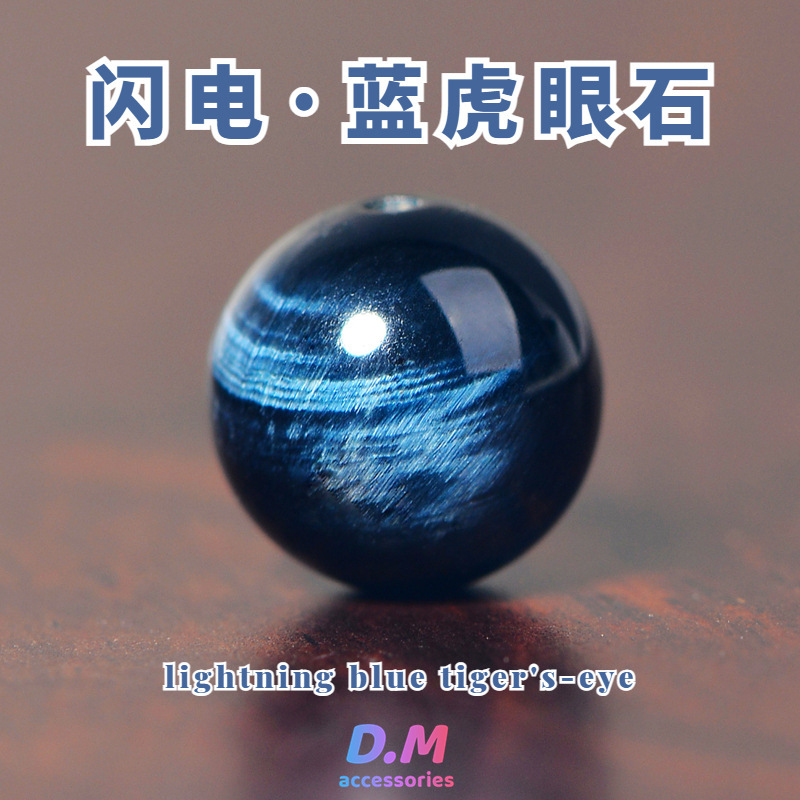 9A Grade Natural Lightning Blue Tiger Eye Stone Loose Beads Tiger Eye Stone Round Beads Crystal Single Piece Handmade DIY Jewelry Accessories