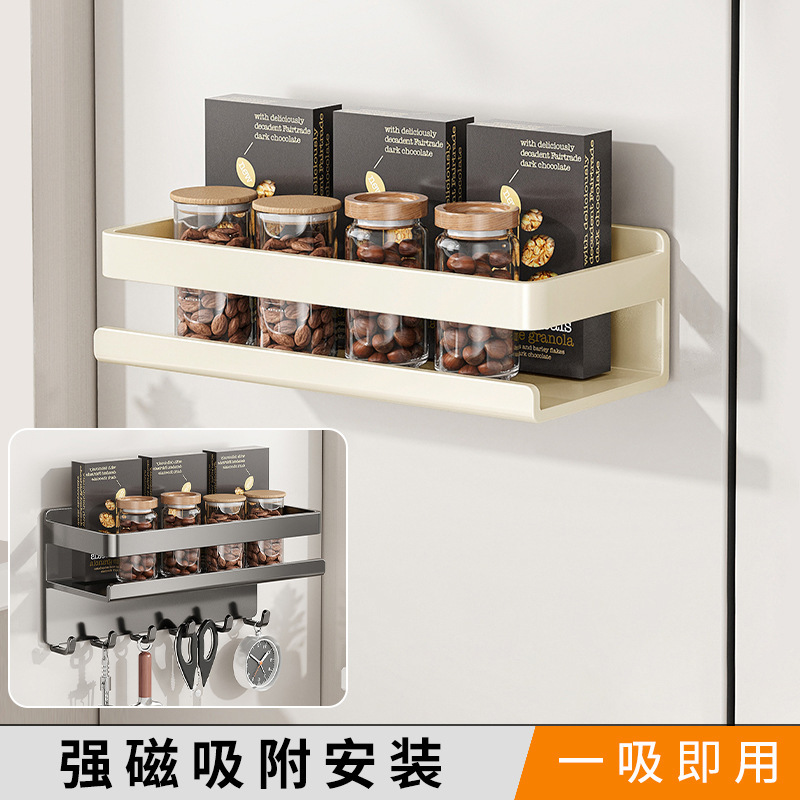 Cream White Magnetic Refrigerator Kitchen Storage Rack, No-Drill Wall-Mounted Multifunctional Spice Storage Shelf, Cross-Border