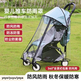 童车座椅配件;床护栏;婴童席推车席