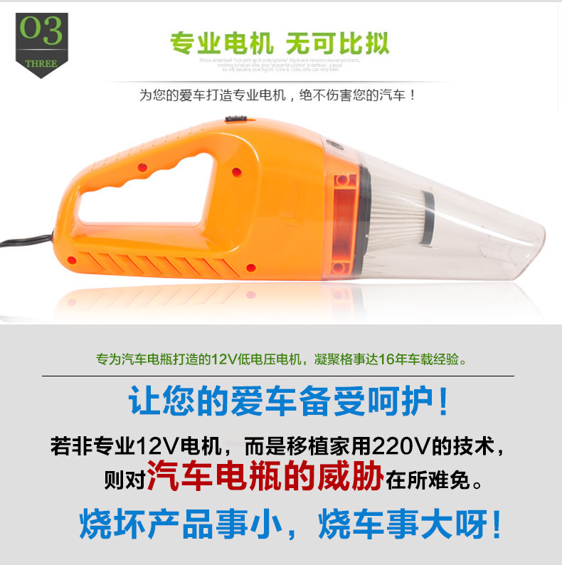 Multifunctional Suction Power Hepa Car Vacuum Cleaner High-Power Automotive Vacuum Cleaner 120W Dry and Wet Dual-Use Vacuum Cleaner 12V