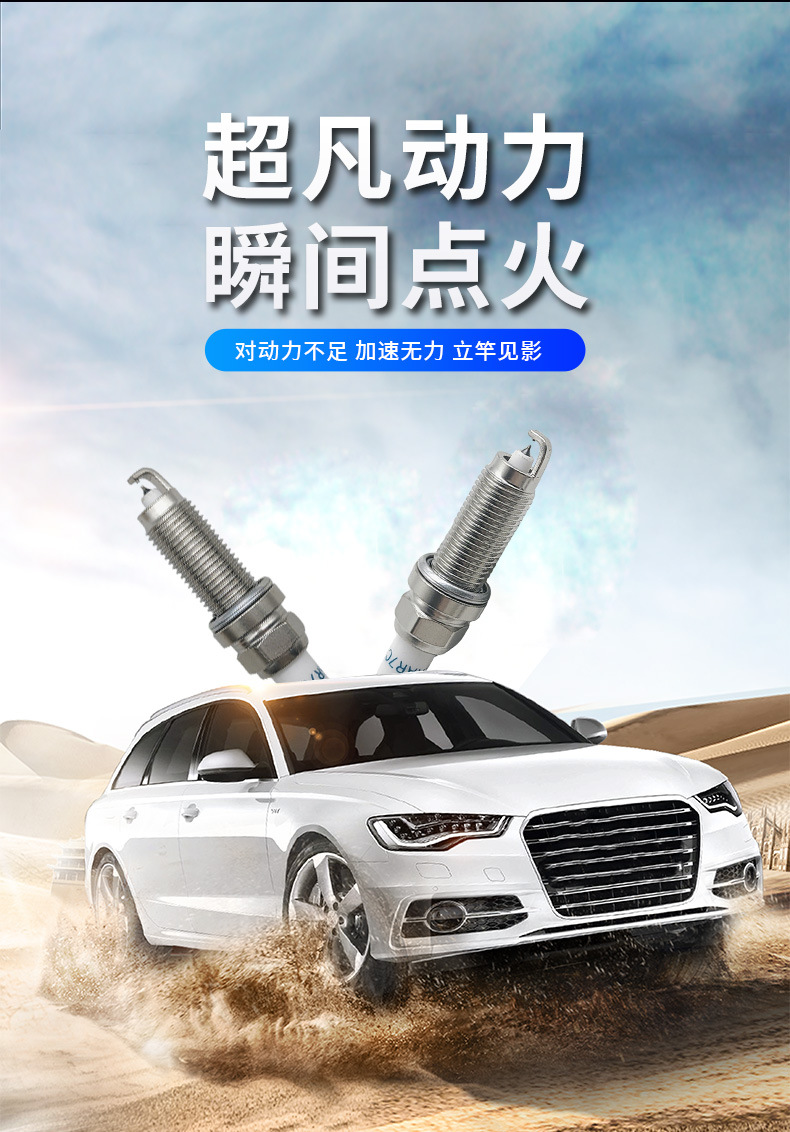 Car Spark Plugs 4-Pack Dilzkar7C11S 90137 Suitable for Honda Xuanwei Binzhi Fit Fengfan 1.5