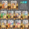 Little wine and beverage set B