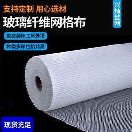 工地施工材料;工地网及筛网;脚手架