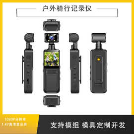 手持相机便携式口袋背夹执法仪1080P显示屏骑行记录仪 摄像机