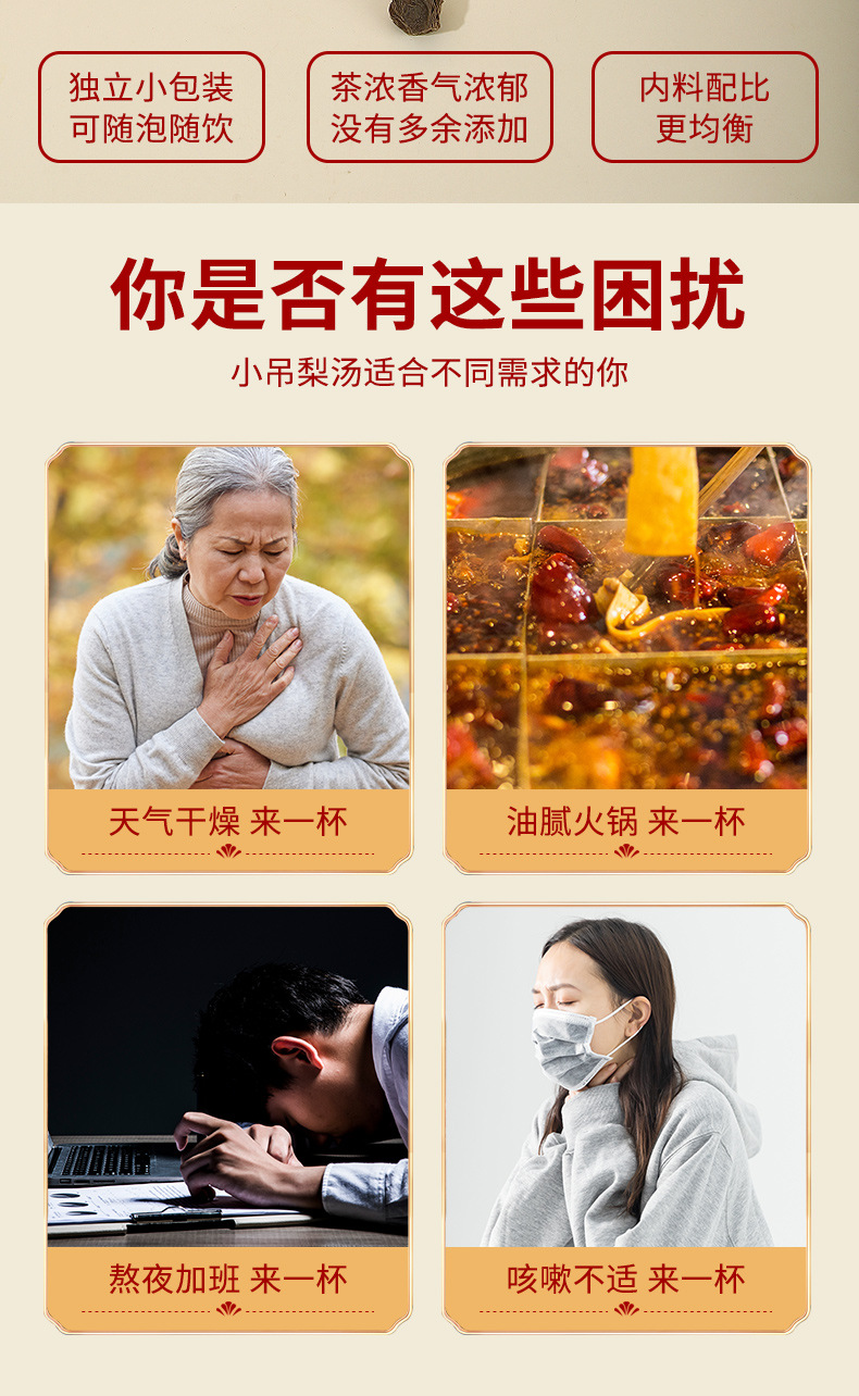 Xiao Diao Pear Soup 120g Old Beijing Style Rock Sugar Snow Pear Lily Bulb Simmering Soup Pack quality and texture