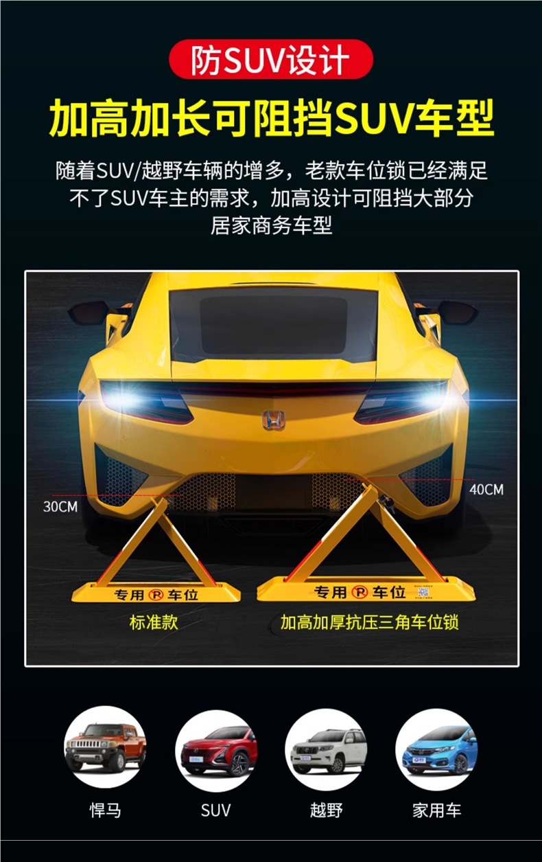 Thickened Parking Space Lock, Parking Barrier, Car Parking Column, No-Drill Anti-Occupation Tool