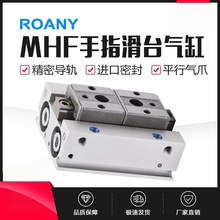 ��ӌ�܉��̨С��ƽ�ЊAצ���͚����ָ���MHF2-8D/12D/16D1/20D