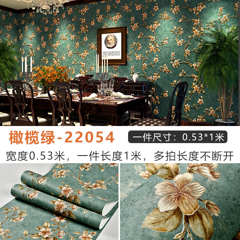 53cm × 1 meter price (multiple pieces of delivery are constantly customized and …