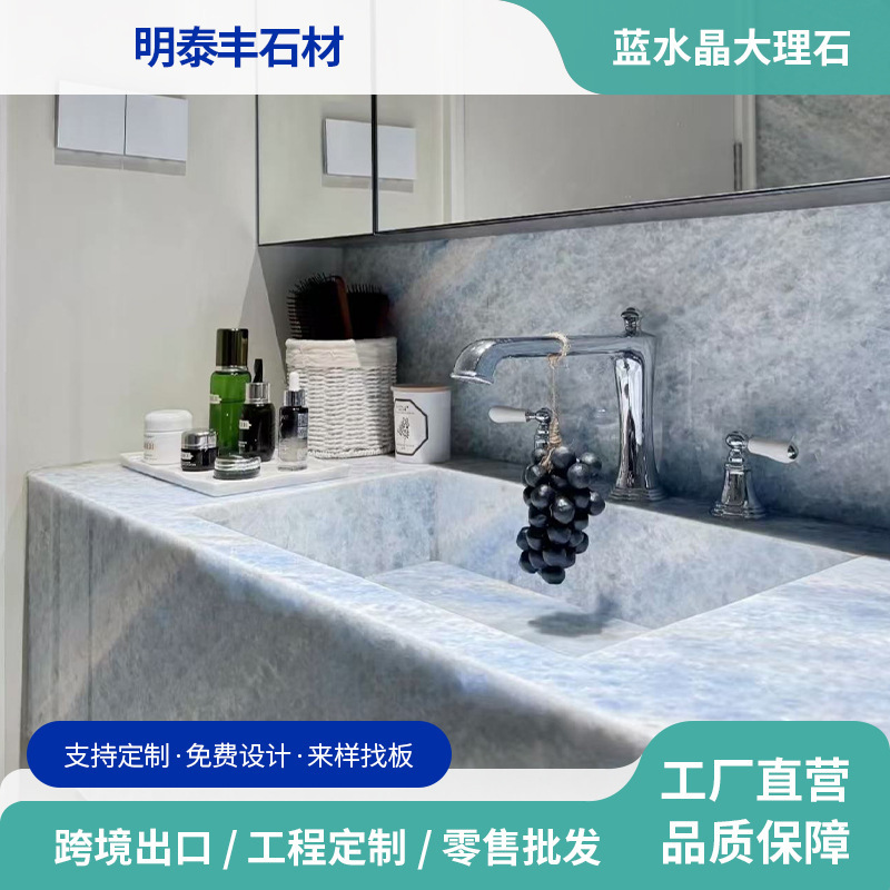 Blue Crystal Marble Natural Blue Dining Table Washbasin Bathroom Background Wall Villa Lobby Entrance Long Table Blue Crystal Marble Natural Blue Dining Table Washbasin Bathroom Background Wall Villa Lobby Entrance Long Table