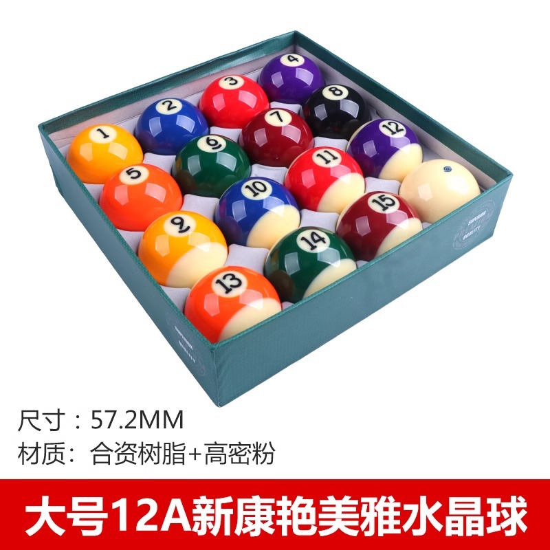 큰 얀 메이야 크리스탈 볼 (신캉) 57.2mm