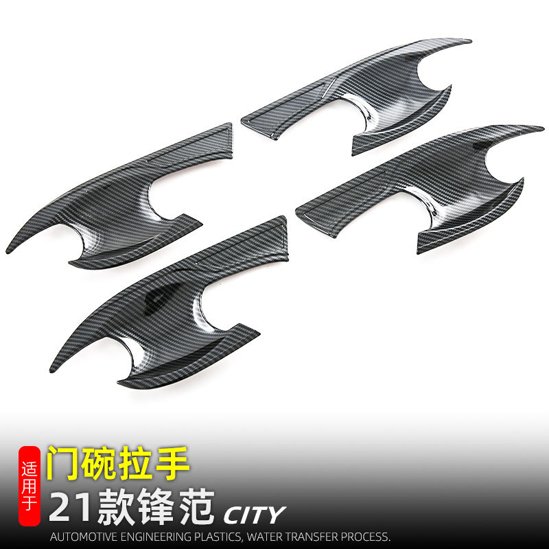 Suitable for 21 Honda Fengfan Door Bowl Handle Sticker Fengfan External Handle Anti-Scratch External Decoration Modification Accessories