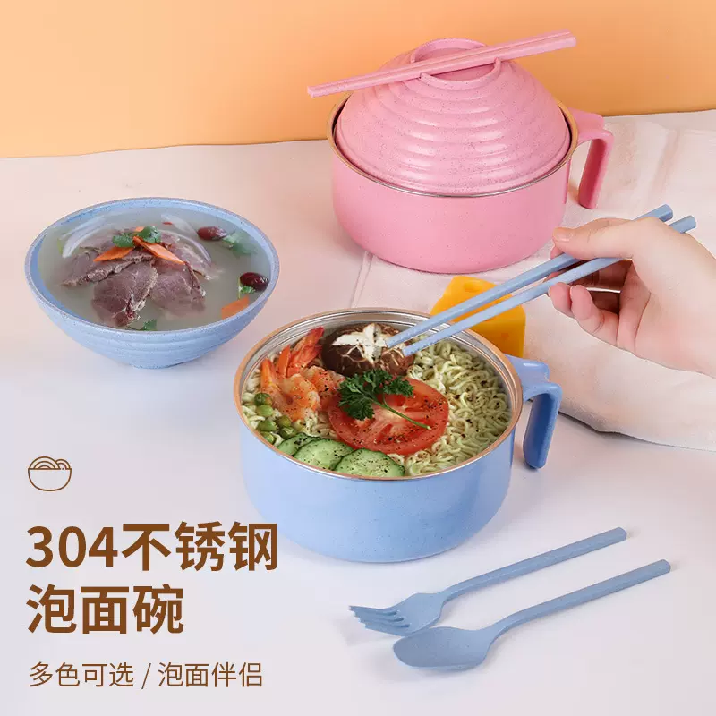 小麦泡面碗带盖不锈钢内胆  日式学生宿舍碗筷套装泡面碗便携饭盒