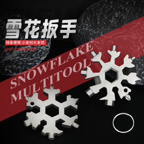 Wholesale Multi-function Snowflake Wrench 18-in-1 Portable Extension Universal Tool Octagonal Hexagonal Snowflake Wrench 