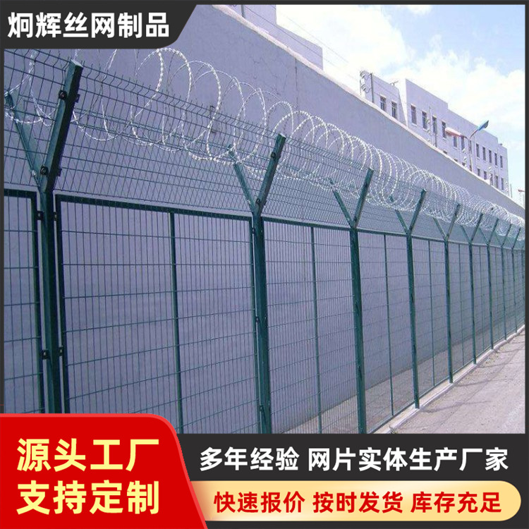 工地隔离防护网涂塑钢丝折弯双边护栏网双圈抗撞围挡网隔离栅栏网