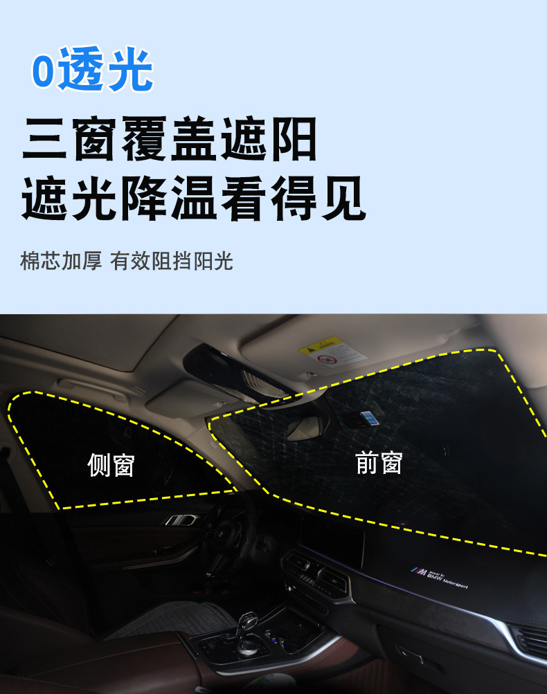 Car Snow Cover Windshield Snow Shield Anti-Frost Anti-Freeze Car Cover Winter Car Cover Three-Window Coverage