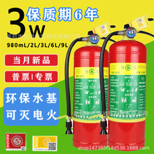 ԥ�|������ˮ�������3L6L9L25L45L��܇ʽˮ���͜��ˮ�F��������