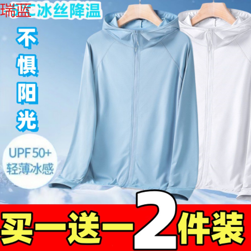 Comfortable light and thin breathable fleece jacket for men and…