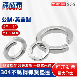 4#6#8#10#12#1/4Ӣ���Ə��|M1.6-M36�_�ڏ��ԉ|Ƭ304���P䓏��ɉ|