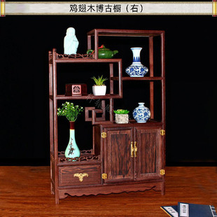 Chicken Wing Wood Antique Rack Solid Wood Chinese Partition Cabinet Redwood Duobao Pavilion Entrance Cabinet Living Room Rack Storage Cabinet
