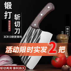 菜刀家用鱼头刀斩骨切菜切肉杀鱼刀手工锻打锤纹厨师砍刀网红