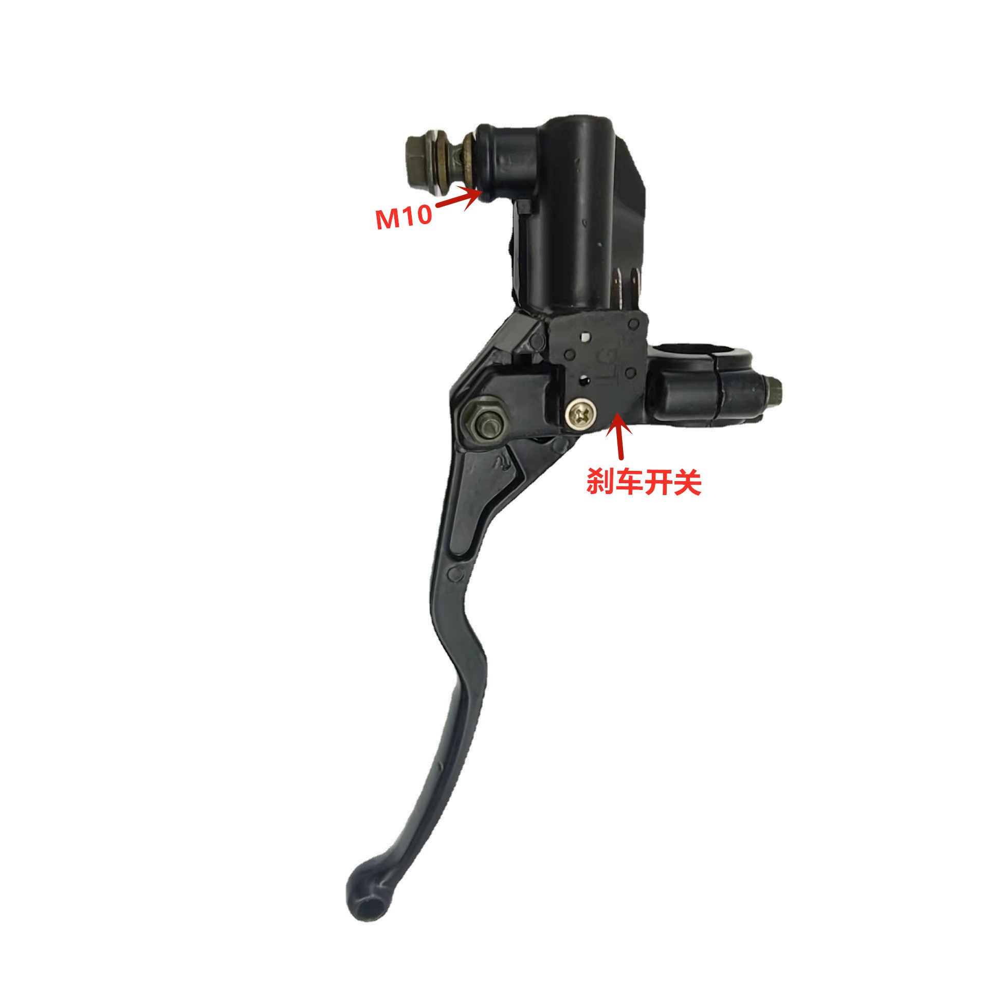 Motorcycle disc brake master cylinder handle, hydraulic brake pump assembly, M10 interface, modification accessories