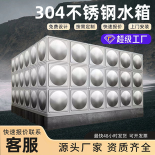 ����ˮ��304���P�ˮ��M��ʽˮ������һ�w�÷�����ˮ�䷽�΃���