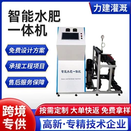 灌溉工具;施肥机械;过滤器