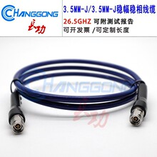 26.5G���l��3.5MM���^3.5-J���l����������v����������SS402�yԇ