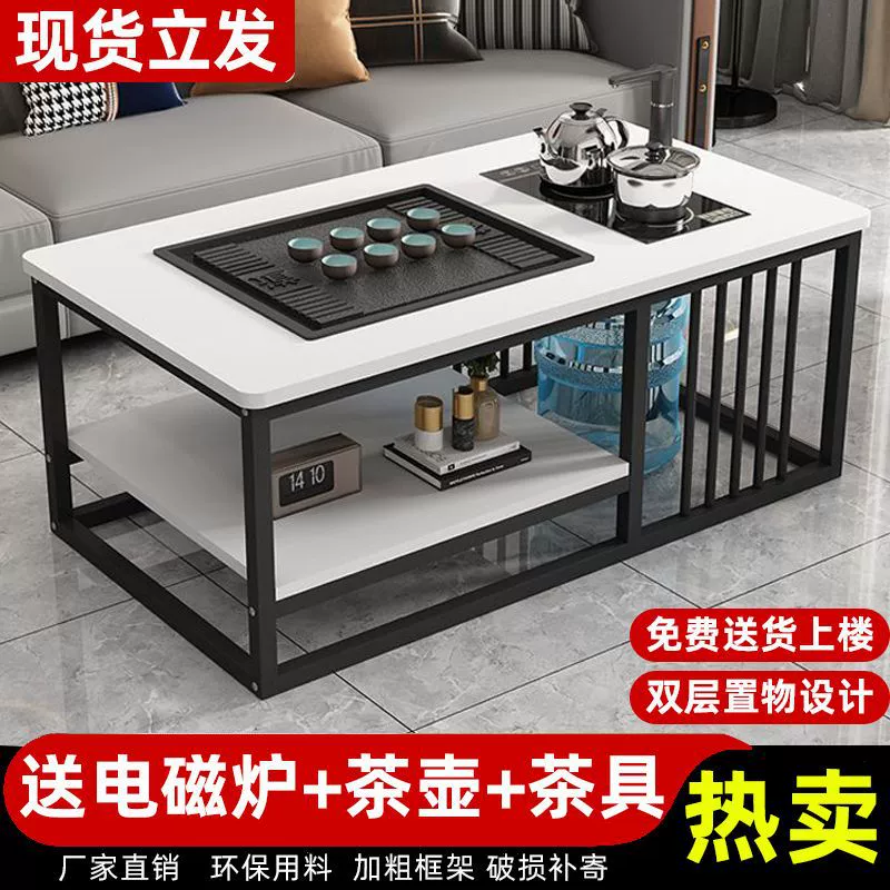 Чайный столик для гостиной дома простой офисный чайный стол небольшая квартира простой чайный набор