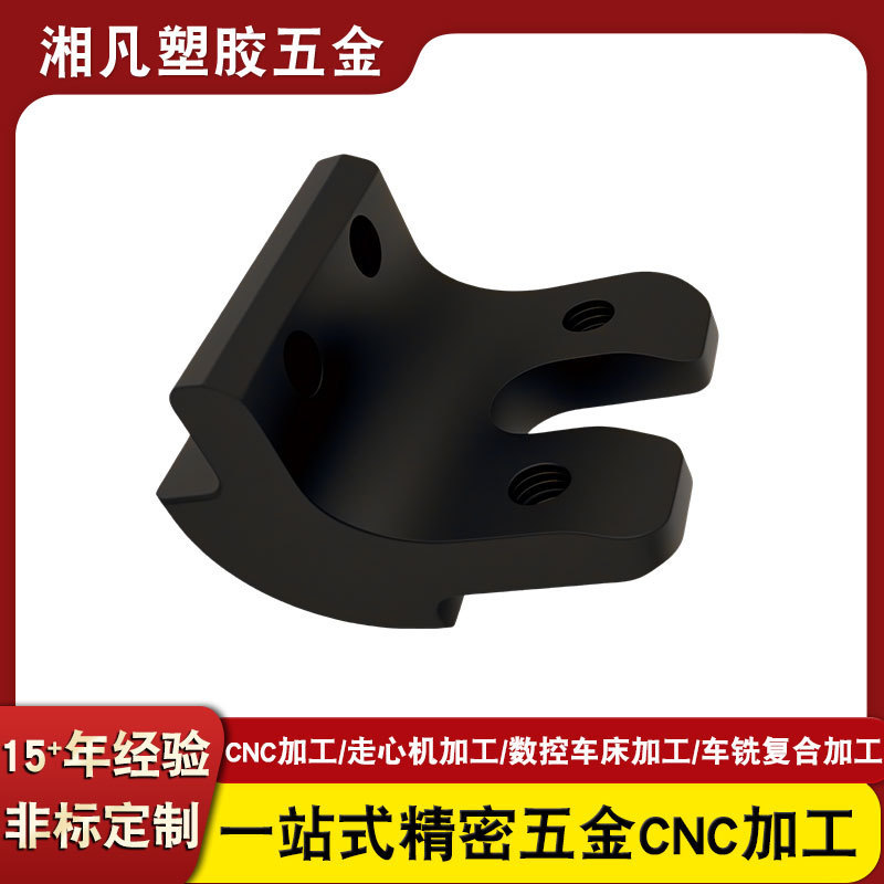 Motorcycle Metal Parts Hardware Machining Aluminum Parts Cnc Processing Mountain Bike Milling Composite Processing Motorcycle Metal Parts Hardware Machining Aluminum Parts Cnc Processing Mountain Bike Milling Composite Processing