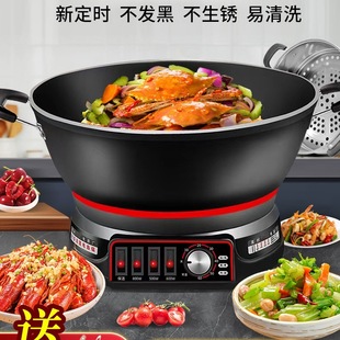 In-Stock Non-Stick Electric Frying Pan for Home Use, Multifunctional Electric Hot Pot, Integrated Electric Hot Pot, Steamer, Cooking Pot, Stew Pot, Electric Frying Pan